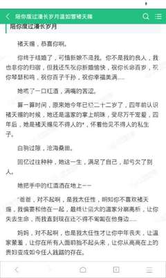 爱游戏体育app手机版